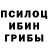Alpha-PVP крисы CK Lutiy Ofnik