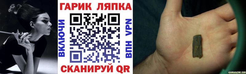 Купить  Рошаль  ГАШИШ убойный 