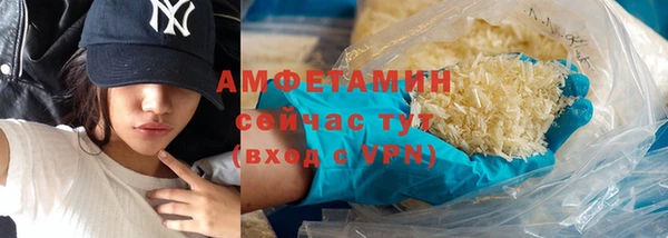 спайс Балахна