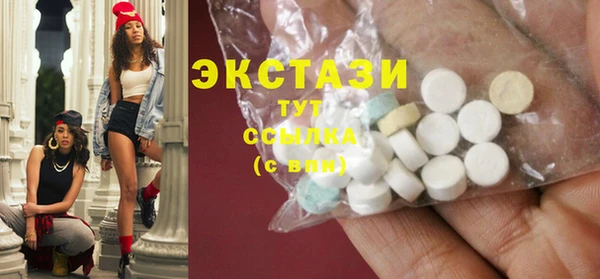 мяу мяу кристалл Баксан