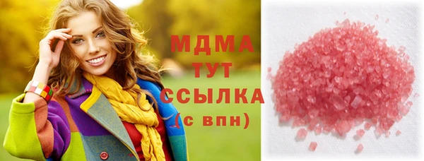 мяу мяу кристалл Баксан