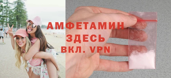 мяу мяу кристалл Баксан