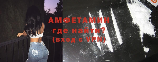 кокаин премиум Алексеевка