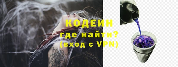 мяу мяу кристалл Баксан