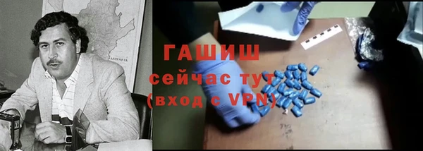 спайс Балахна