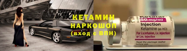 спайс Балахна