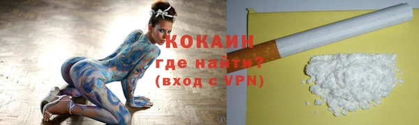 кокс Балабаново