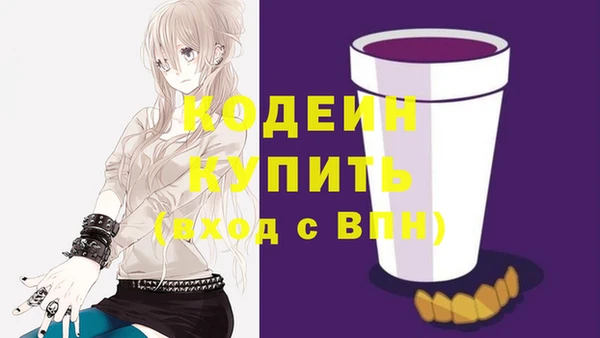 спайс Балахна