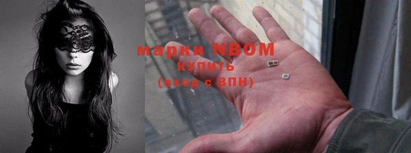 кокс Балабаново