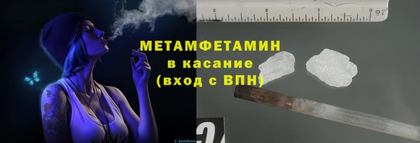 спайс Балахна