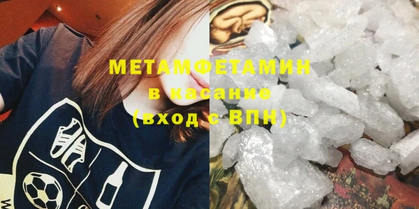 спайс Балахна