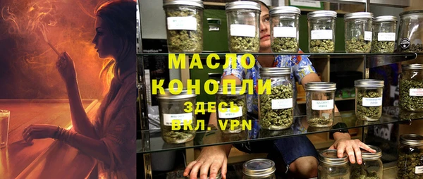 спайс Балахна