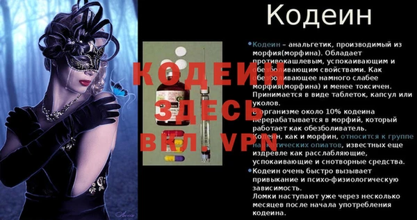 мяу мяу кристалл Баксан