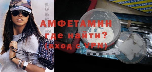 мяу мяу кристалл Баксан