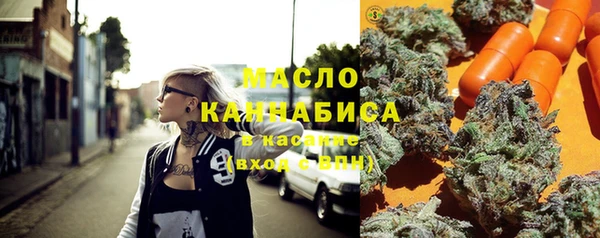спайс Балахна