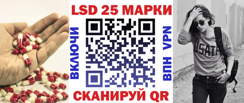 Купить  Рошаль  LSD-25 экстази ecstasy 