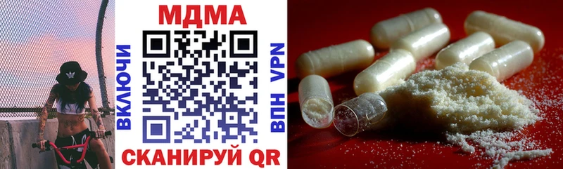 МДМА молли Купить где Рошаль