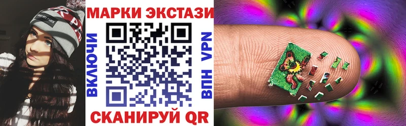 Марки NBOMe 1,5мг Рошаль